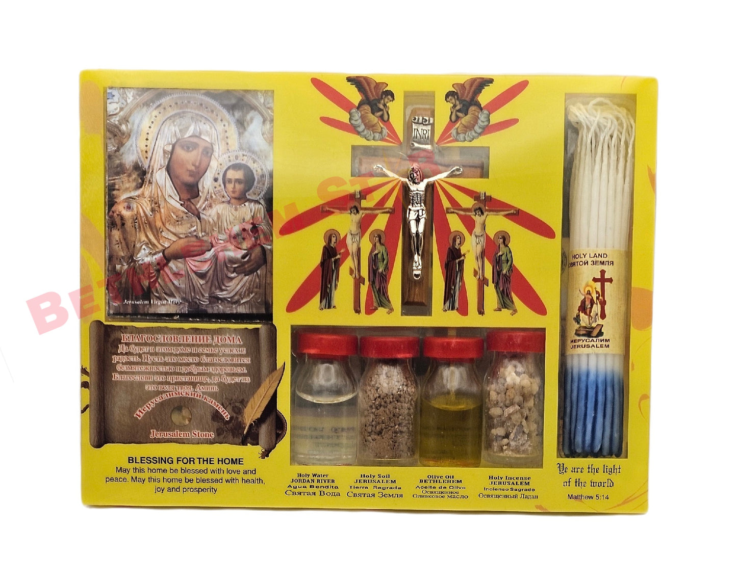 Holy land religious kit Home blessing set blessed Spirituality elements