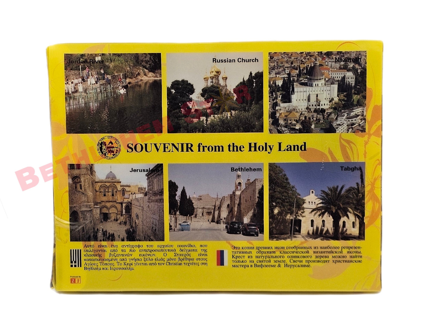 Holy land religious kit Home blessing set blessed Spirituality elements